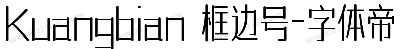 Kuangbian 框边号字体转换